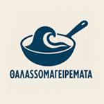 Θαλαssομαγειρέματα